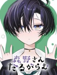 Morino-san Just Won't Leave Me Be