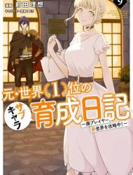 Moto Sekai Ichi'i Subchara Ikusei Nikki: Hai Player, Isekai wo Kouryakuchuu!