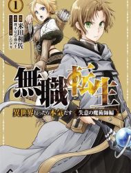 Mushoku Tensei: Isekai Ittara Honki Dasu - Shitsui no Majutsushi