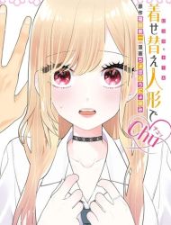 My Dress-Up Darling XOXO!