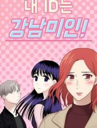 My ID Is Gangnam Beauty!