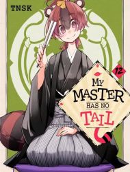 My Master Has No Tail