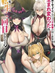 Nakama wo Mamotte Shindara 20-nengo no Onaji Sekai ni Umarekawatta Ken...... demo Ore, Tensei 2-kaime Nanda kedo