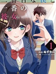 Nibanme na Boku to Ichiban no Kanojo