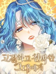 Noble in Name, Vulgar at Heart