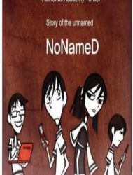 NoNameD