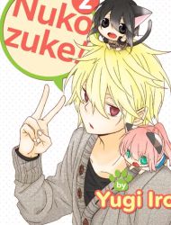 Nukoduke!
