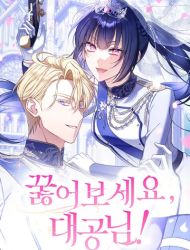 On Your Knees, Your Highness!