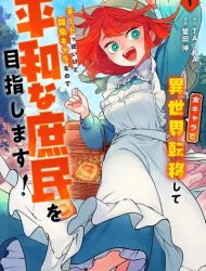 Onna Chara de Isekai Teni shite Cheatppoi kedo Zako Chara na no de Medatazu Heiwa na Shomin wo Mezashimasu!