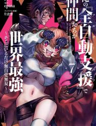 Ore no "Full Auto Buff" de Nakamatachi ga Sekai Saikyou ~Soko ni Iru Dake Mujikaku Musou~