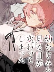 Osananajimi wo Mirume ga Kawatte Shimatta