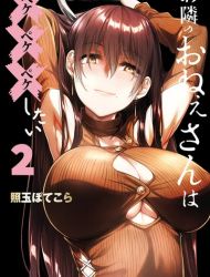 Otonari no Onee-san wa XXX Shitai