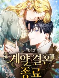 Our Contract Marriage Ends Here