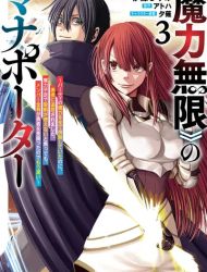 "Maryoku Mugen" no Mana Porter