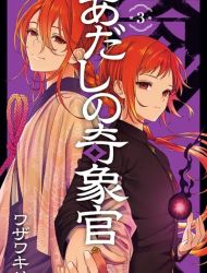 Paranormal Agent Adashino