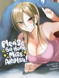 Please Go Home, Miss Akutsu!