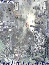 Protocol Ryugu