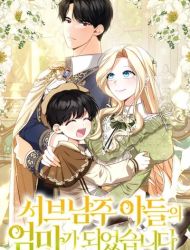 Raising the Second Male Lead's Son