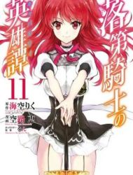 Rakudai Kishi no Cavalry