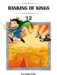 Ranking of Kings