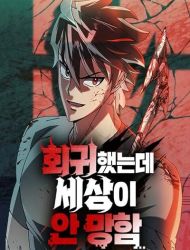 Regressed, but the World Didn't End