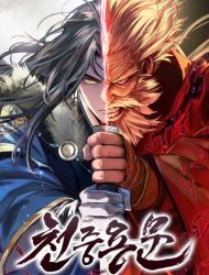 Regression of the Yong Clan Heir