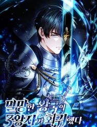 Rise of the Fallen Kingdom's Third Prince