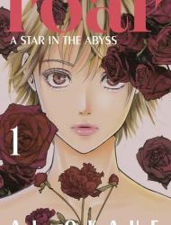 Roar: A Star in the Abyss