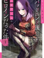 Rojiura de Hirotta Onnanoko ga Bad End-go no Otome Game no Heroine Datta Ken