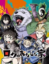 Roku's House of Oddities