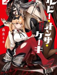 Ruby on the Cake: Feast of the Man-Eating Witches