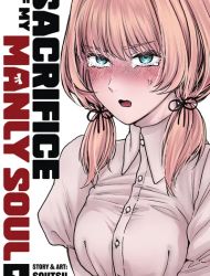 Sacrifice of My Manly Soul