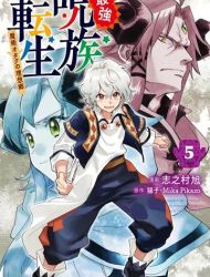 Saikyou Juzoku Tensei: Majutsu Otaku no Utopia