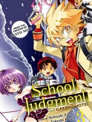 School Judgment Gakkyu Hotei