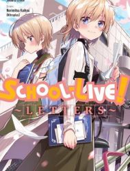 School-Live! Letters