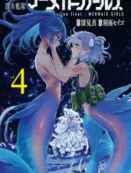School Submarine Fleet: MERMAID GIRLS