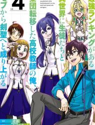 Schoolteacher to Swordmaster