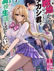 Senchi Kara Kaette kita Takashi-kun. Futsuu ni Koukou Seikatsu wo Okuritai