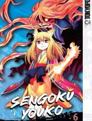 Sengoku Youko