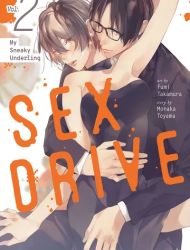 SEX DRIVE - My Listless Instructor