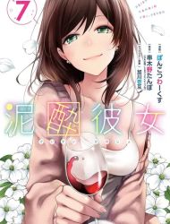 She's Drop-Dead Drunk