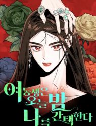 She Will Choose Me Tonight