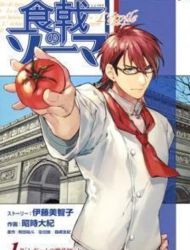 Shokugeki no Soma - Etoile