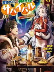 Shoushaman no Isekai Survival