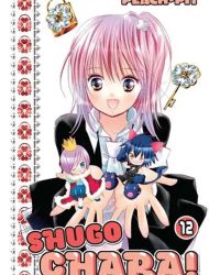 Shugo Chara!