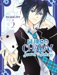 Shugo Chara! Jewel Joker