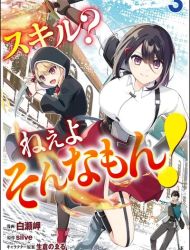Skill? Nee Yo Sonna mon! - Fuguusha-tachi no Sainou Kaika