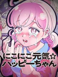 Smiley & Lively☆Your Girl Happy