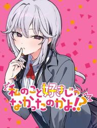 So you weren't into me?!