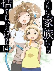 Sonna Kazoku nara Sutechaeba?